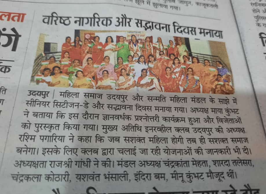 best-social-worker-in-Udaipur