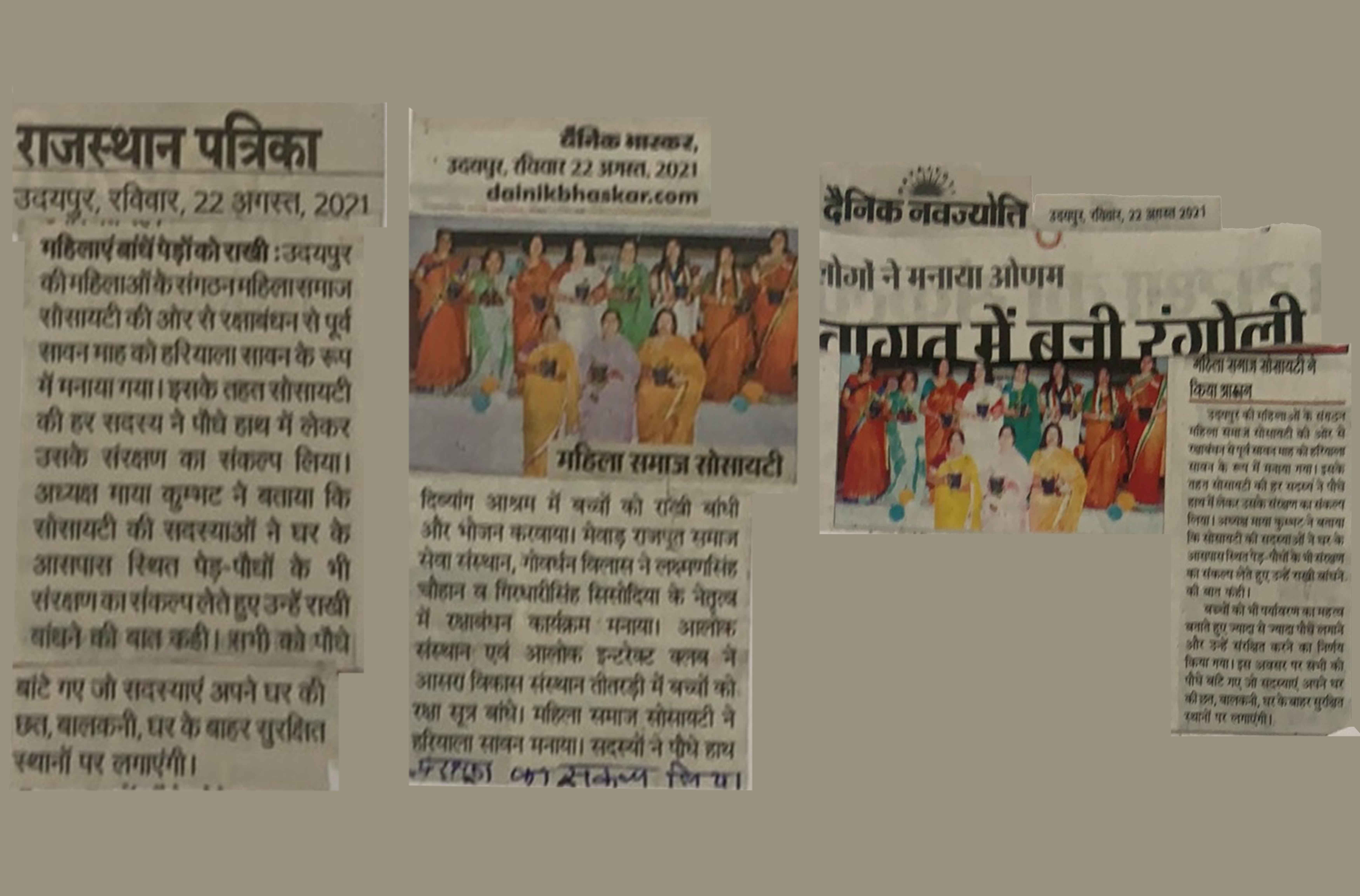 best-social-worker-in-Udaipur