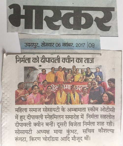 MSS deepawali get together