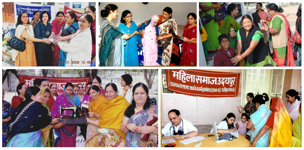 Mahila Samaj Society women empowerment activity